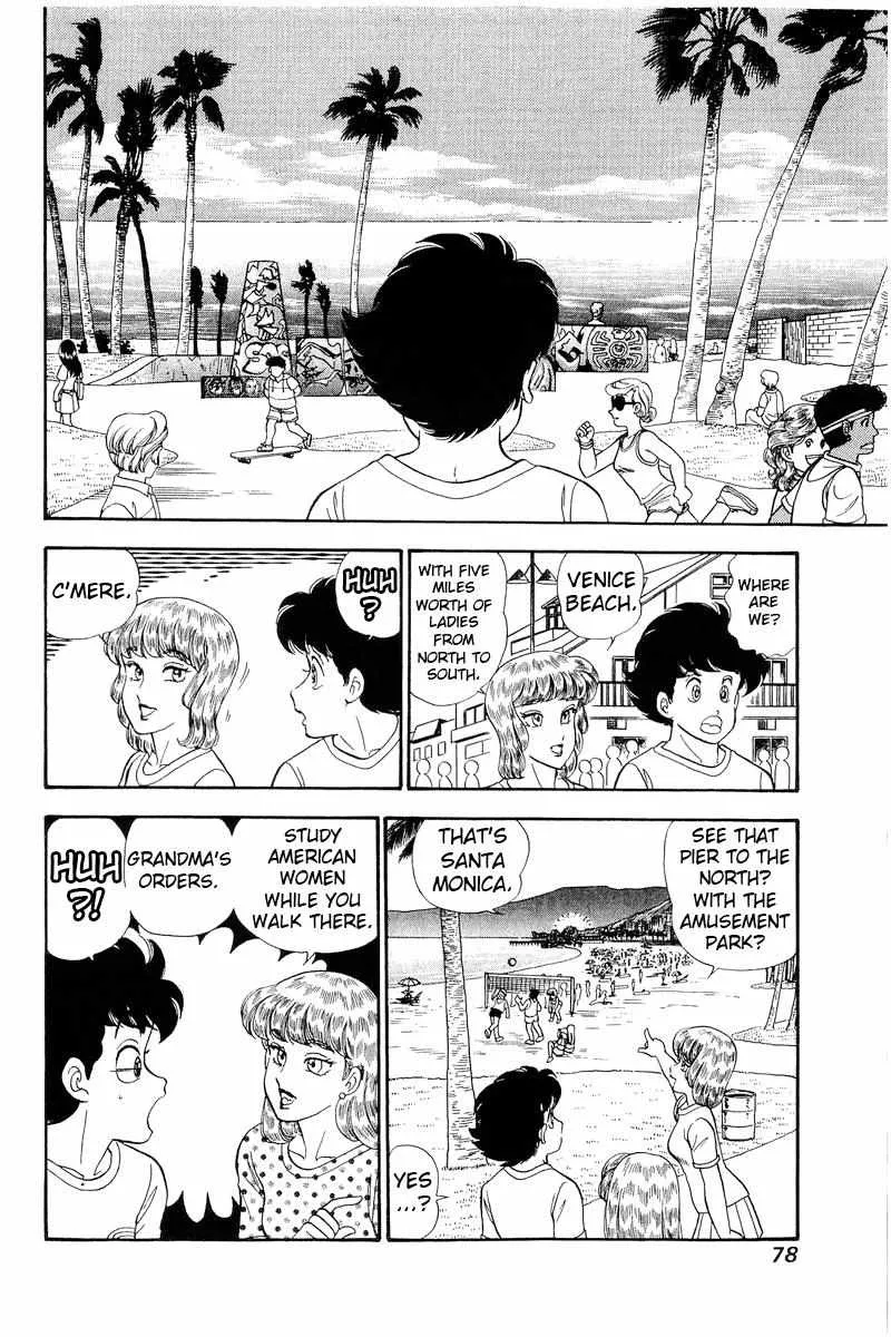 Read Amai Seikatsu chapter 254 image 5 on Lezhin
