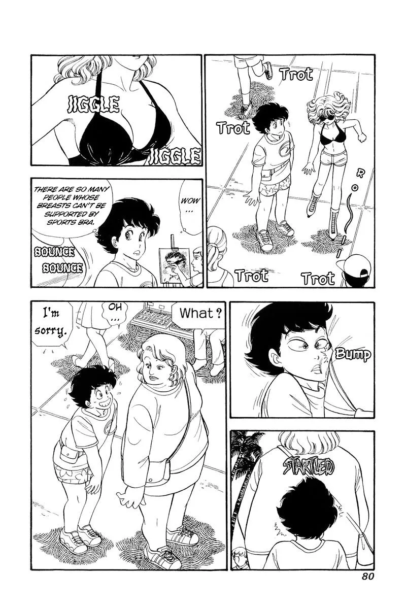 Read Amai Seikatsu chapter 254 image 7 on Lezhin