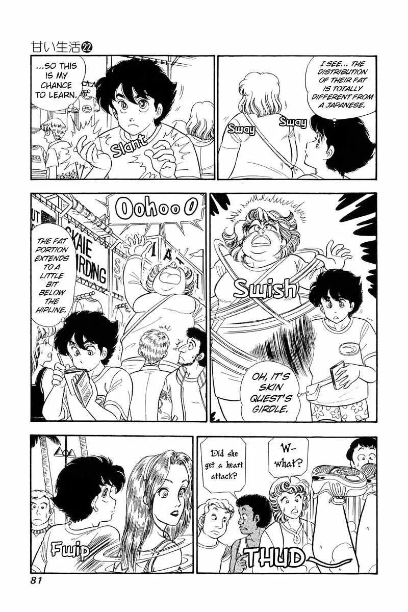 Read Amai Seikatsu chapter 254 image 8 on Lezhin