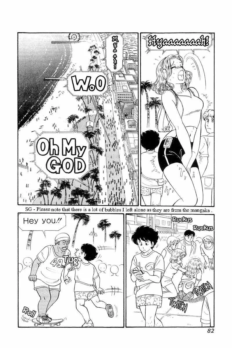 Read Amai Seikatsu chapter 254 image 9 on Lezhin