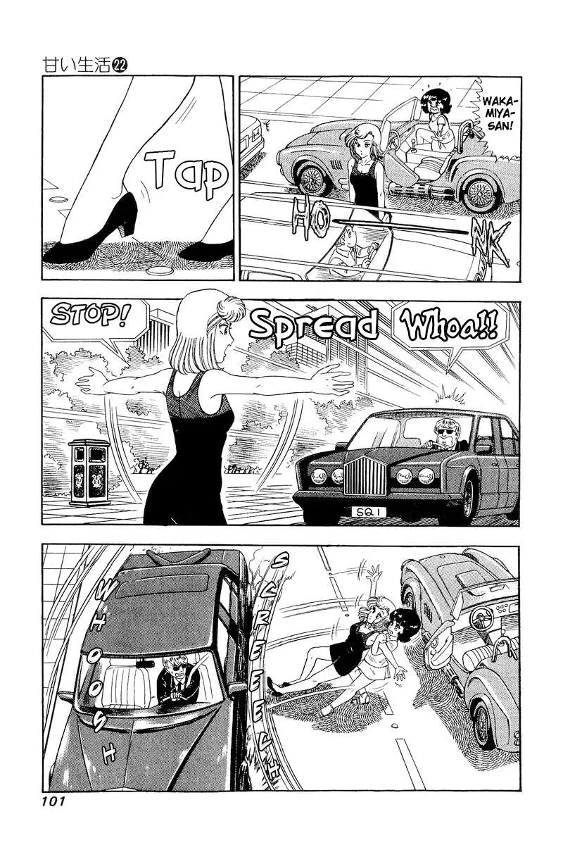 Read Amai Seikatsu chapter 255 image 11 on Lezhin