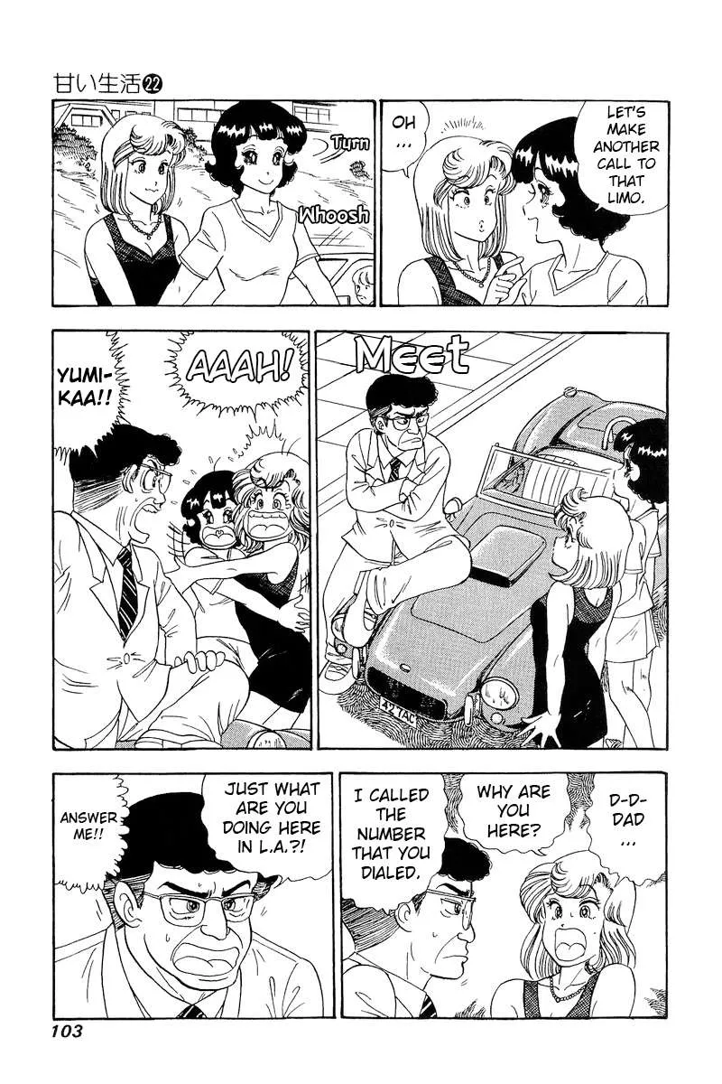 Read Amai Seikatsu chapter 255 image 13 on Lezhin