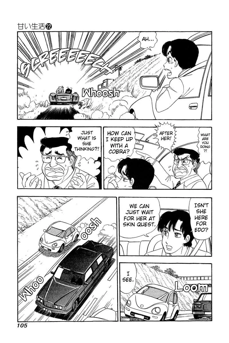 Read Amai Seikatsu chapter 255 image 15 on Lezhin