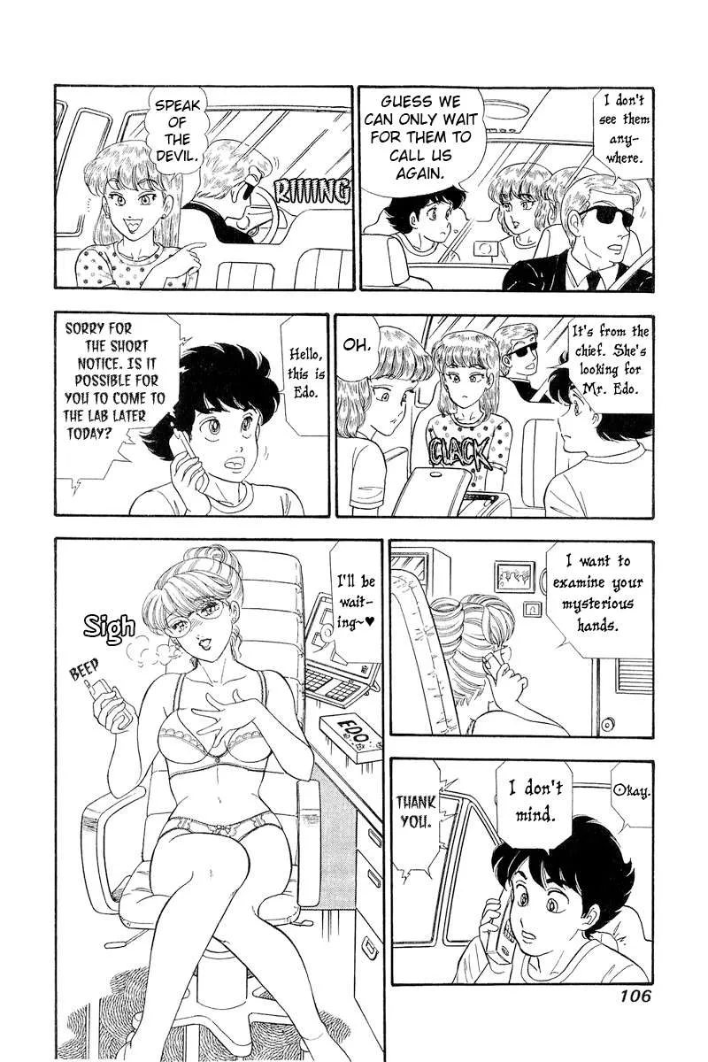 Read Amai Seikatsu chapter 255 image 16 on Lezhin