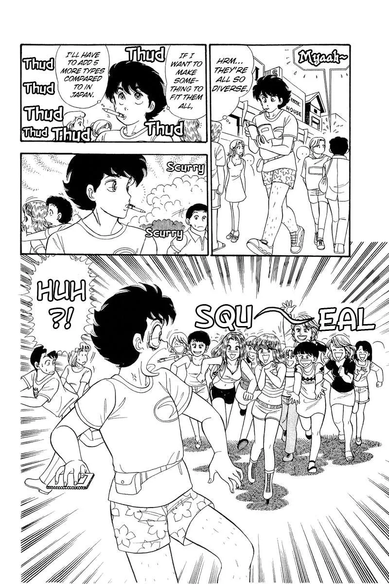 Read Amai Seikatsu chapter 255 image 4 on Lezhin