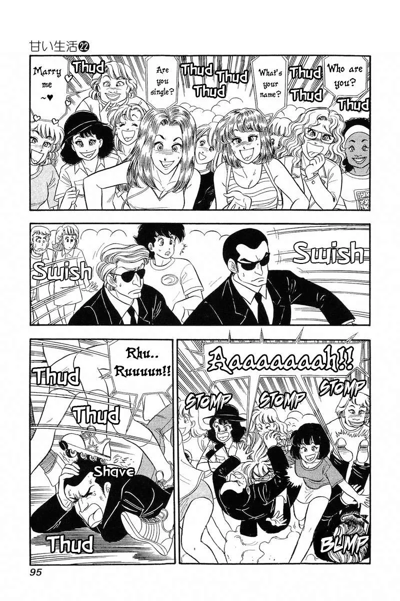 Read Amai Seikatsu chapter 255 image 5 on Lezhin