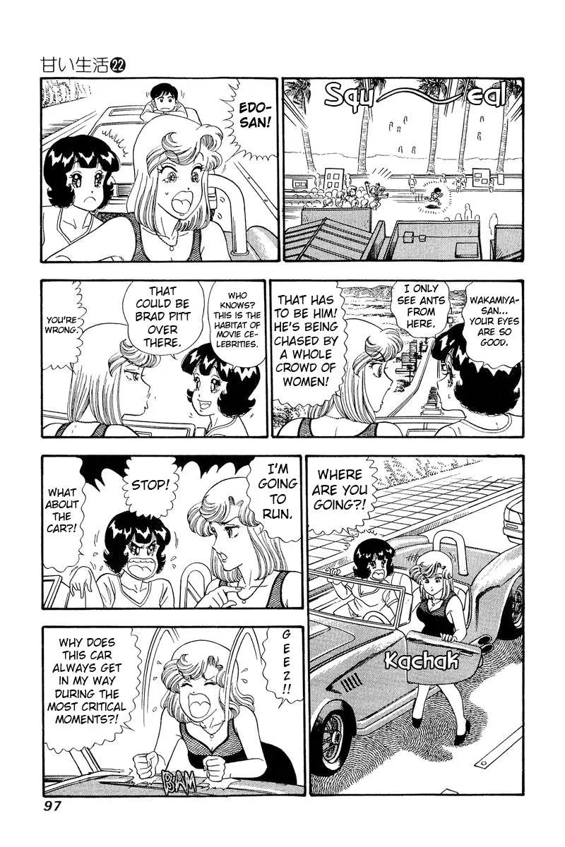 Read Amai Seikatsu chapter 255 image 7 on Lezhin