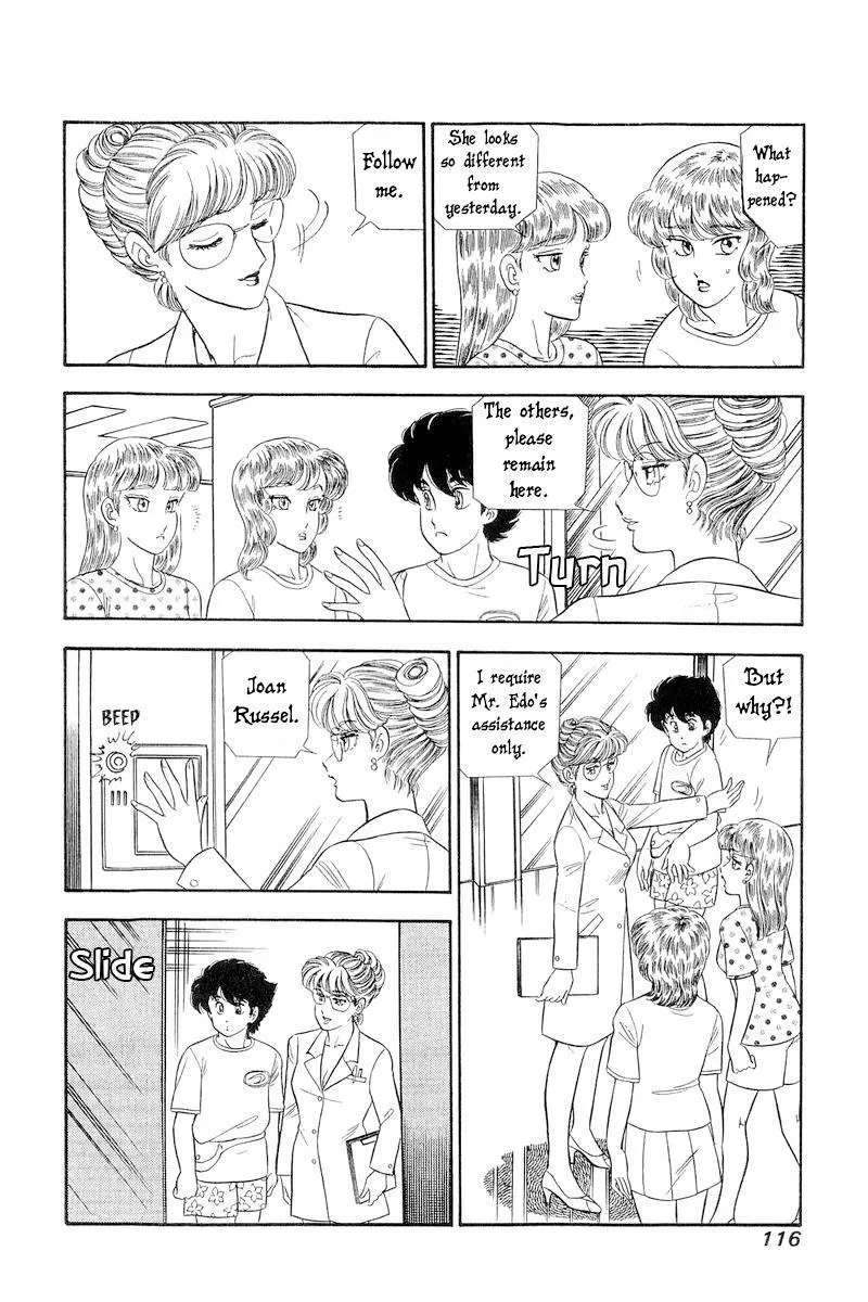 Read Amai Seikatsu chapter 256 image 10 on Lezhin