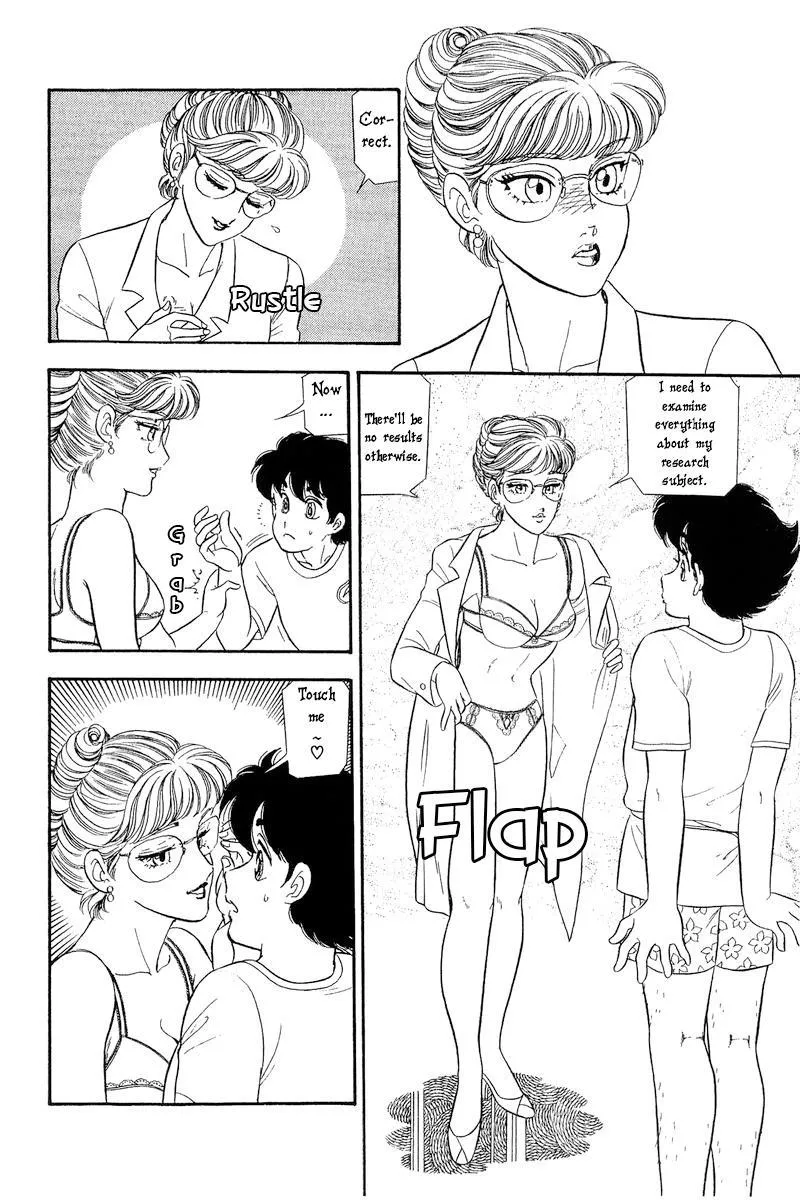 Read Amai Seikatsu chapter 256 image 12 on Lezhin