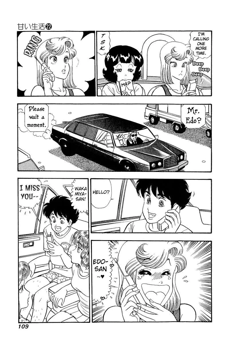 Read Amai Seikatsu chapter 256 image 3 on Lezhin