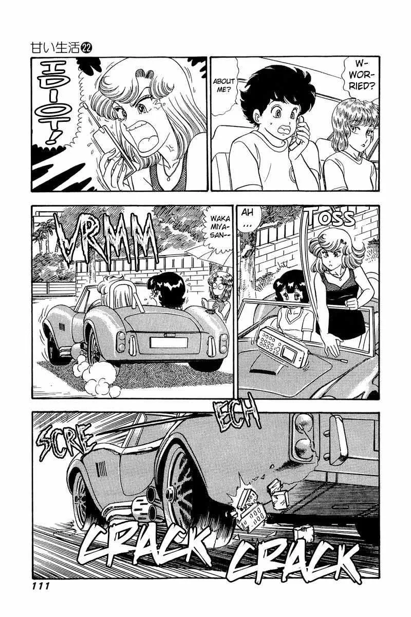 Read Amai Seikatsu chapter 256 image 5 on Lezhin