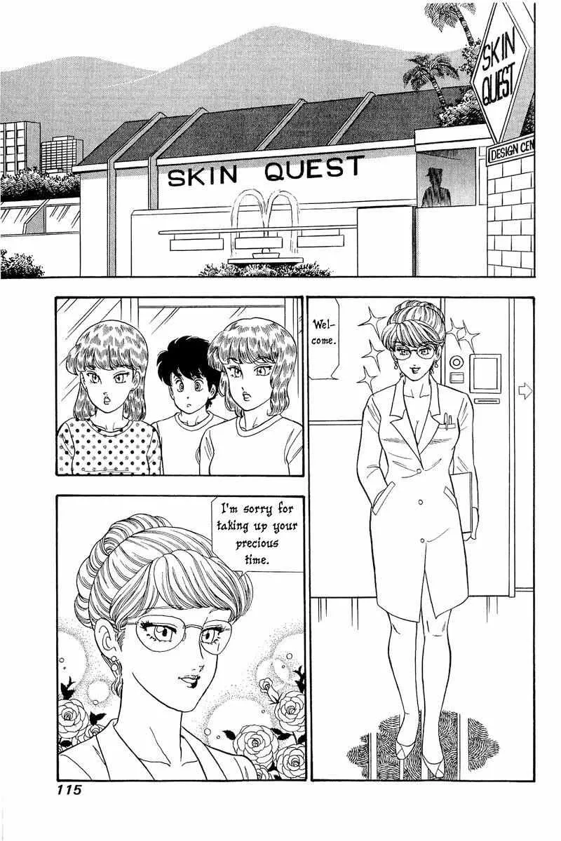 Read Amai Seikatsu chapter 256 image 9 on Lezhin