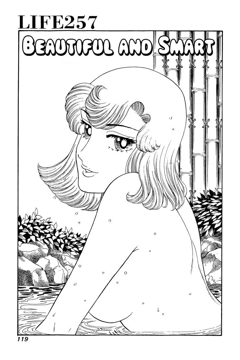 Read Amai Seikatsu chapter 257 image 1 on Lezhin