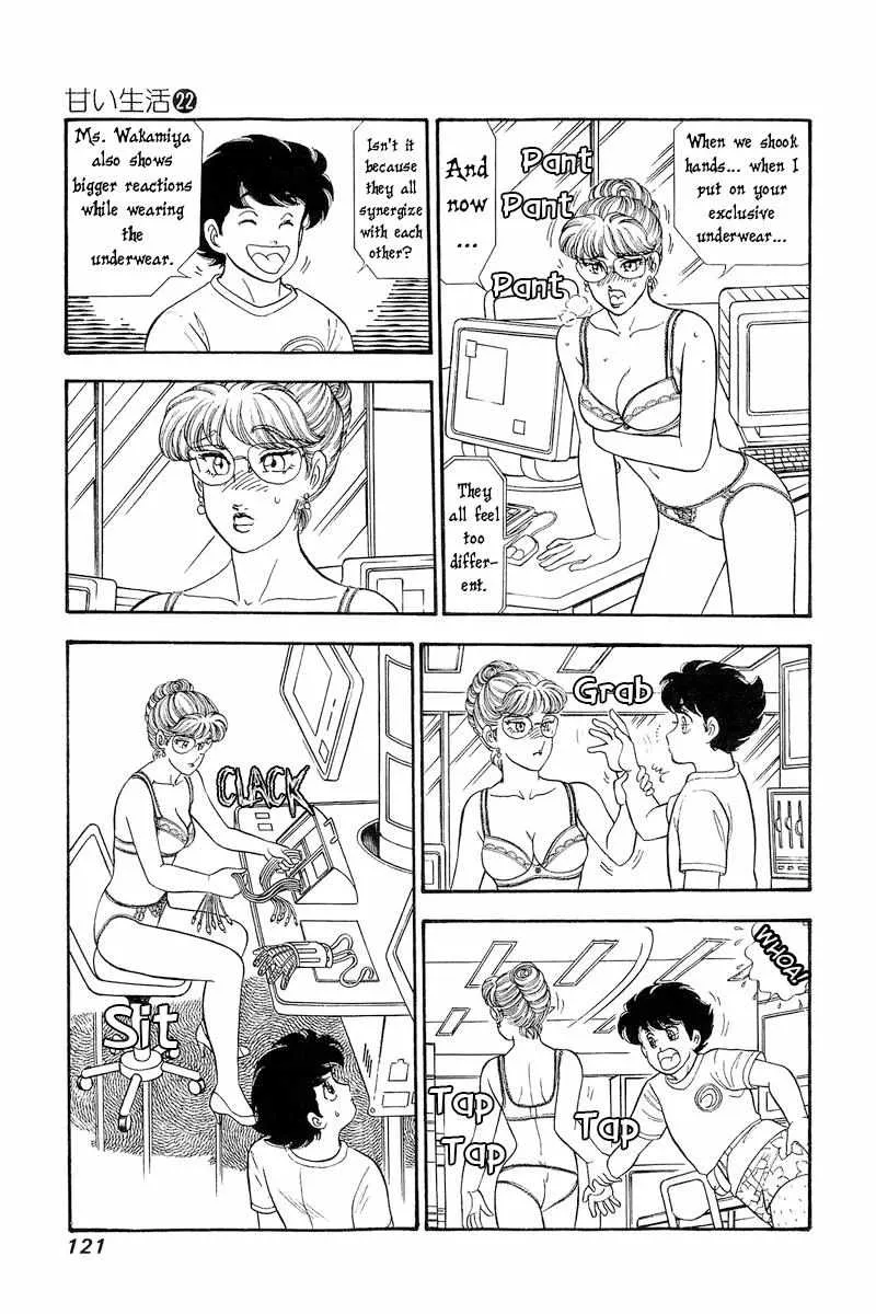 Read Amai Seikatsu chapter 257 image 3 on Lezhin