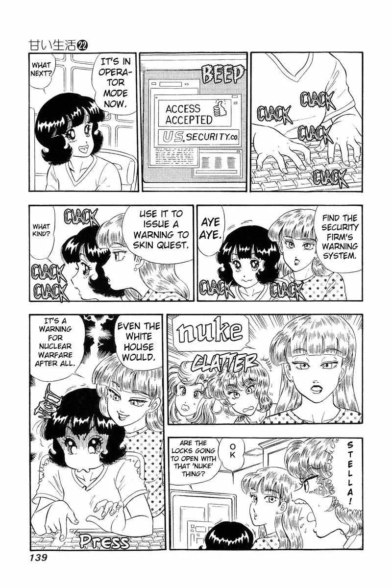 Read Amai Seikatsu chapter 258 image 10 on Lezhin