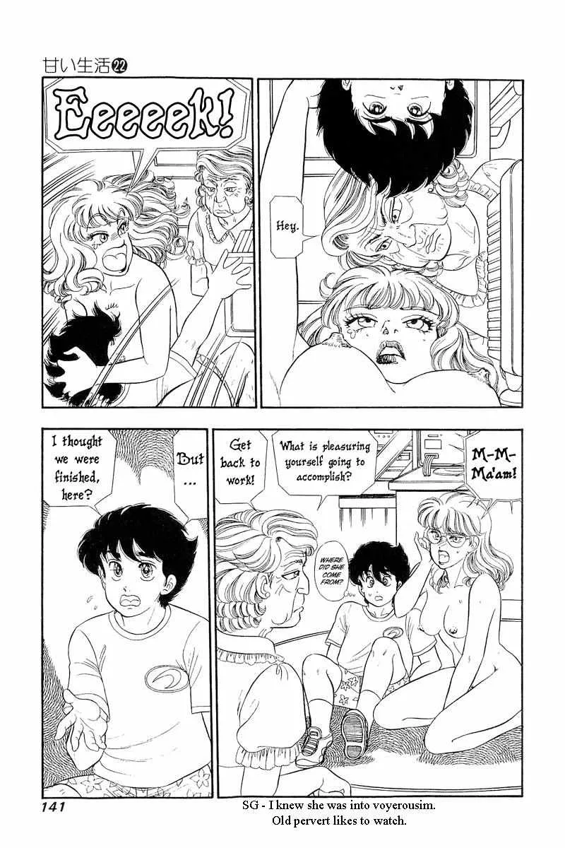 Read Amai Seikatsu chapter 258 image 12 on Lezhin