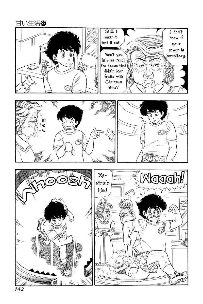 Read Amai Seikatsu chapter 258 image 14 on Lezhin