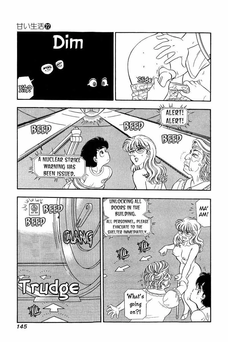 Read Amai Seikatsu chapter 258 image 16 on Lezhin