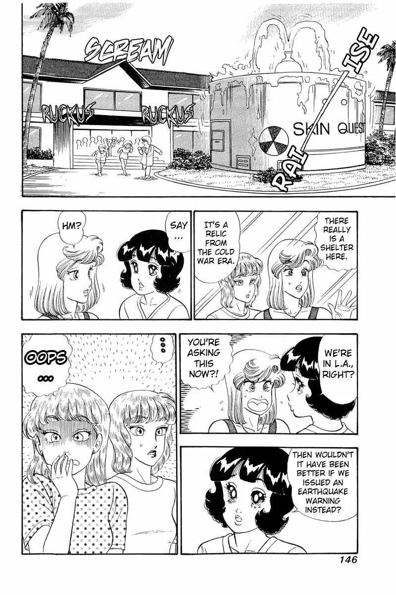 Read Amai Seikatsu chapter 258 image 17 on Lezhin