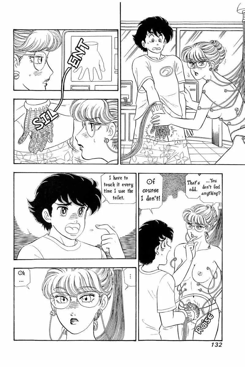 Read Amai Seikatsu chapter 258 image 3 on Lezhin