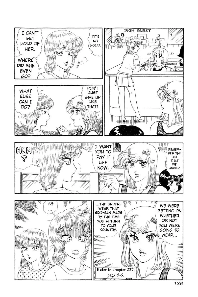 Read Amai Seikatsu chapter 258 image 7 on Lezhin