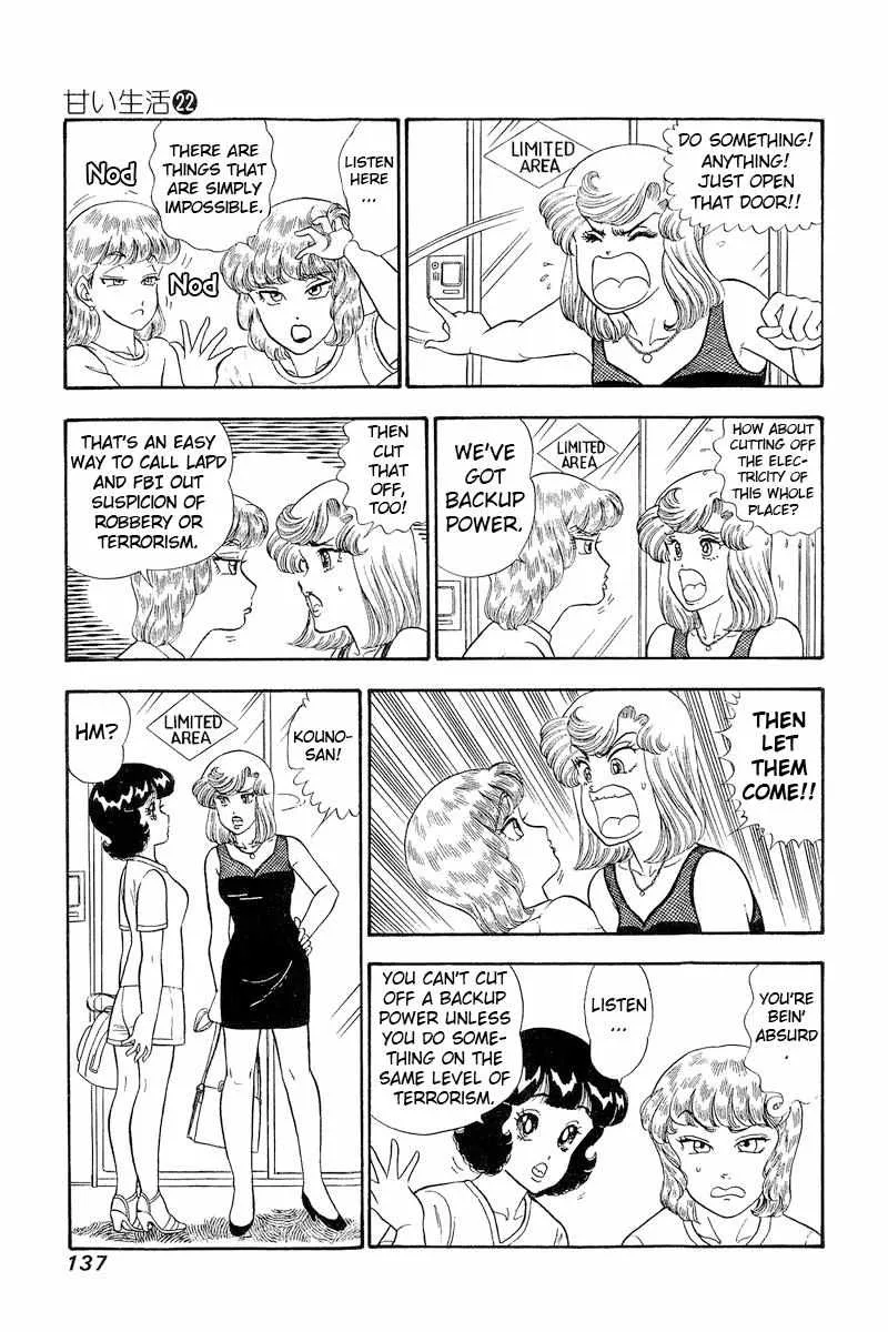 Read Amai Seikatsu chapter 258 image 8 on Lezhin