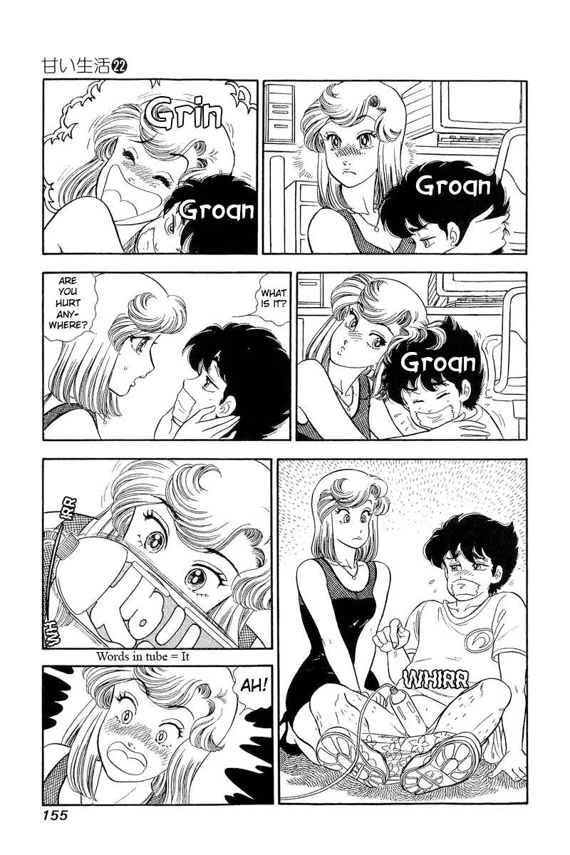 Read Amai Seikatsu chapter 259 image 10 on Lezhin