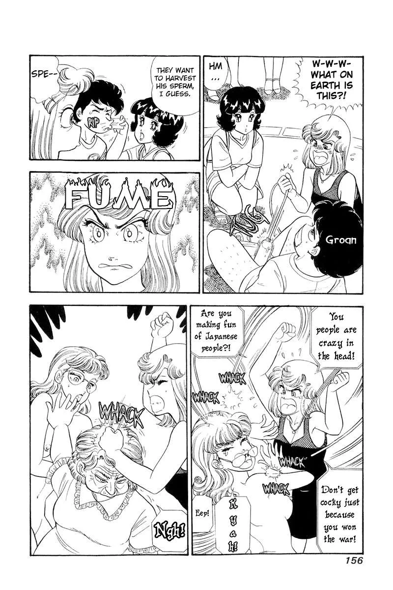 Read Amai Seikatsu chapter 259 image 11 on Lezhin