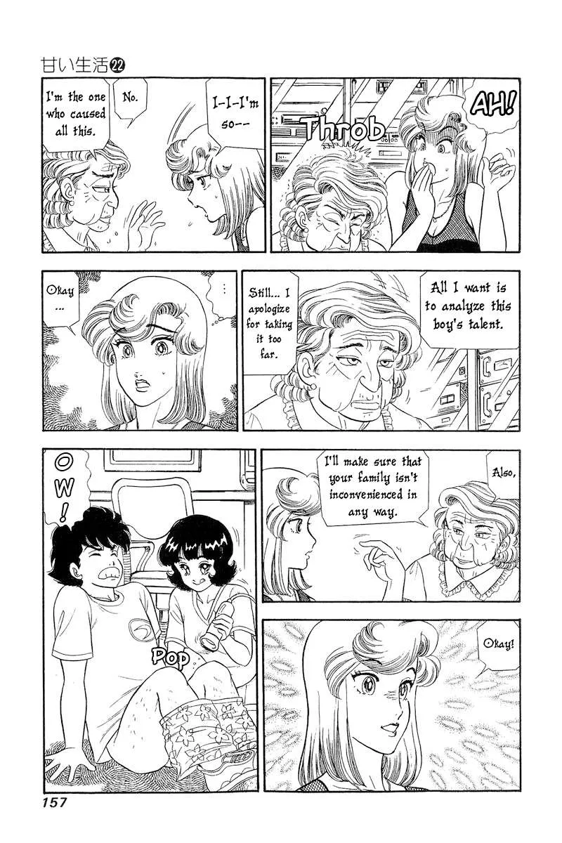 Read Amai Seikatsu chapter 259 image 12 on Lezhin
