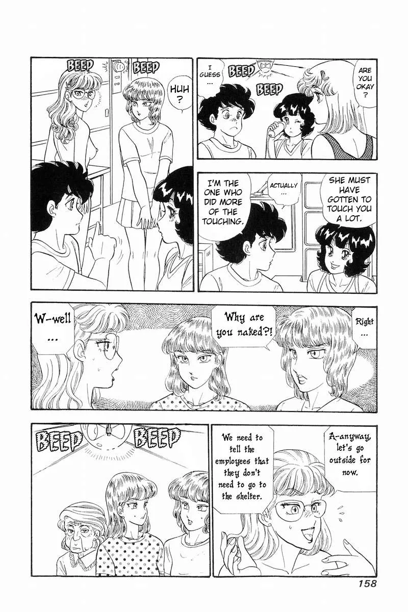 Read Amai Seikatsu chapter 259 image 13 on Lezhin