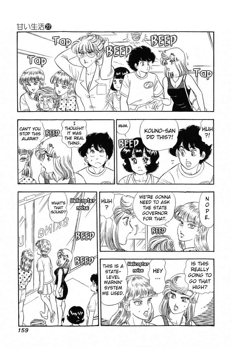 Read Amai Seikatsu chapter 259 image 14 on Lezhin