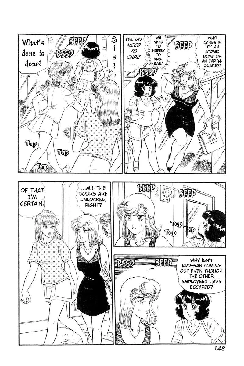 Read Amai Seikatsu chapter 259 image 3 on Lezhin