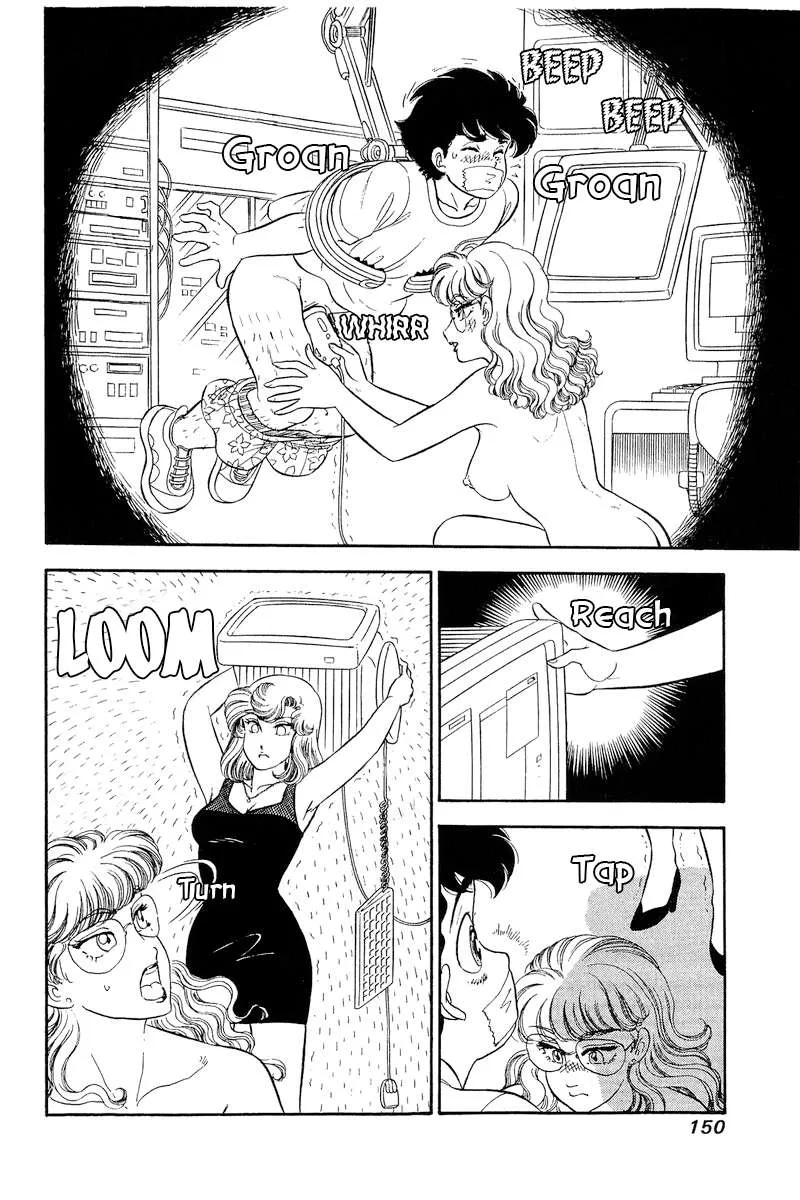 Read Amai Seikatsu chapter 259 image 5 on Lezhin