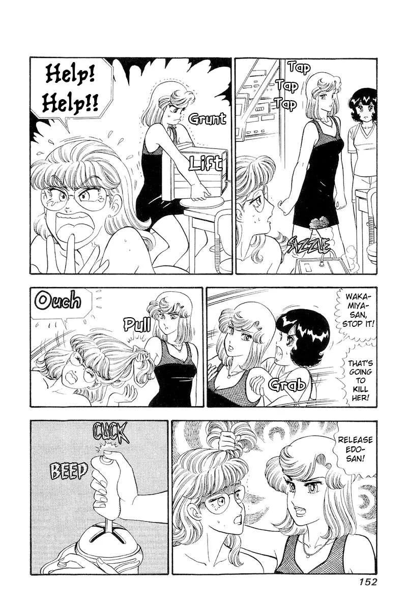 Read Amai Seikatsu chapter 259 image 7 on Lezhin