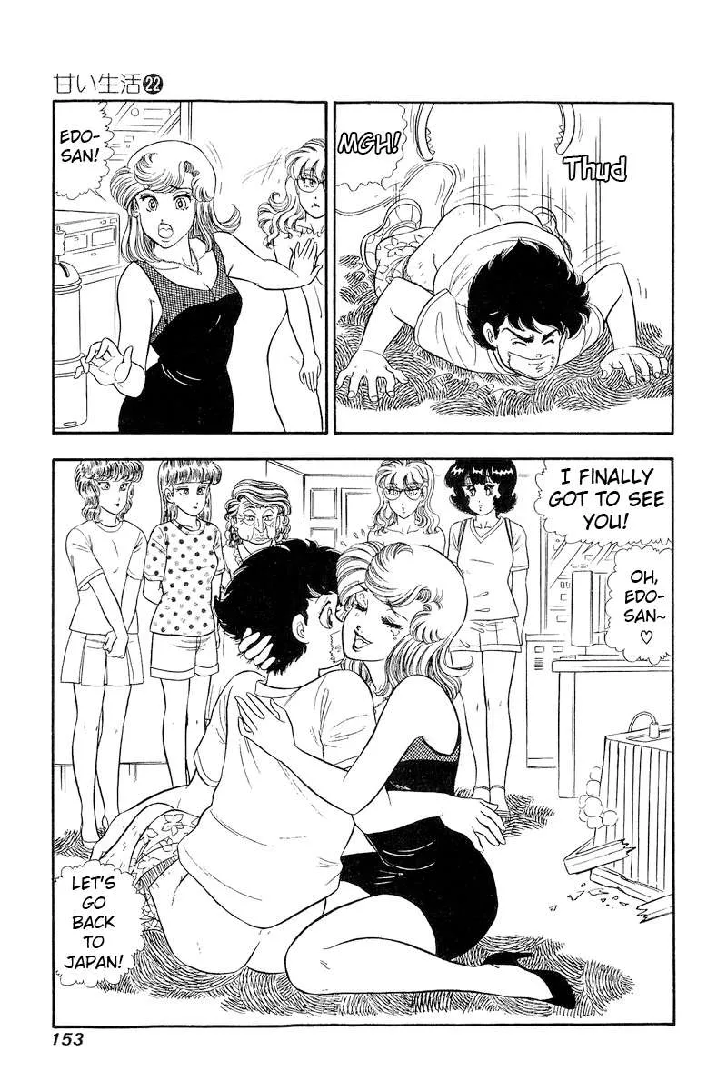 Read Amai Seikatsu chapter 259 image 8 on Lezhin