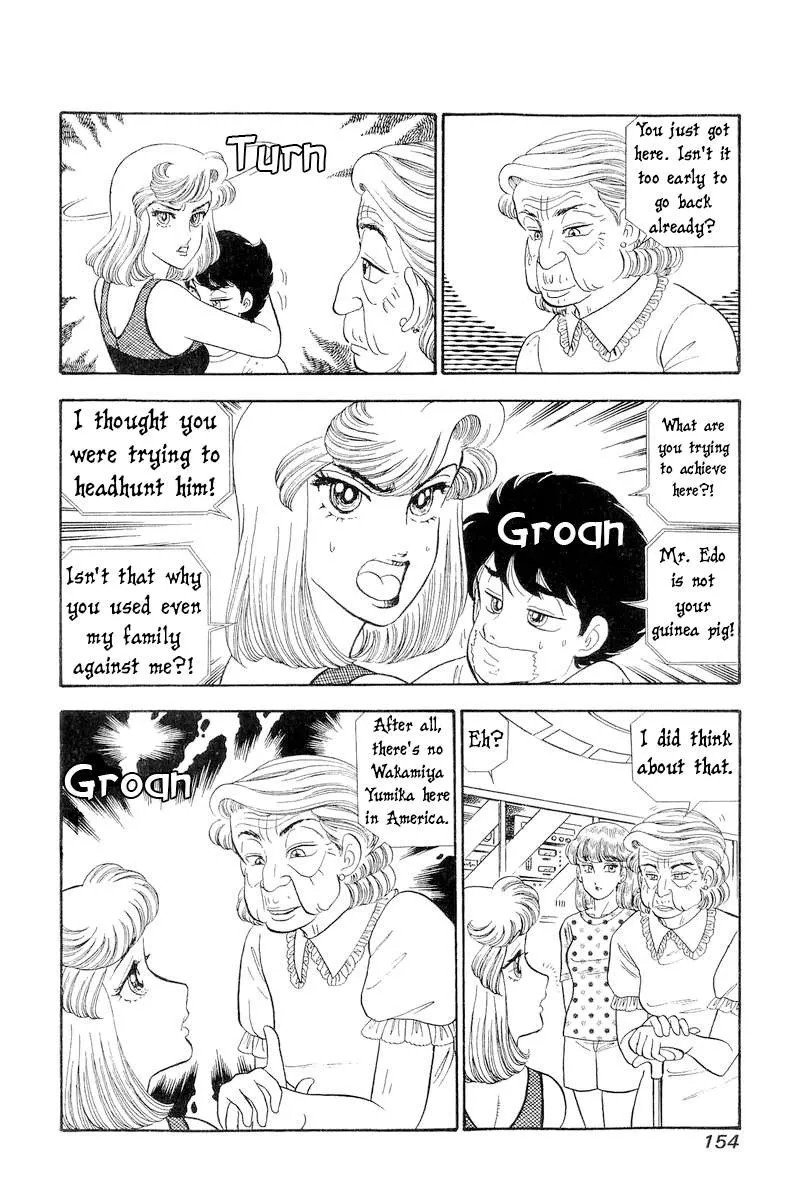 Read Amai Seikatsu chapter 259 image 9 on Lezhin