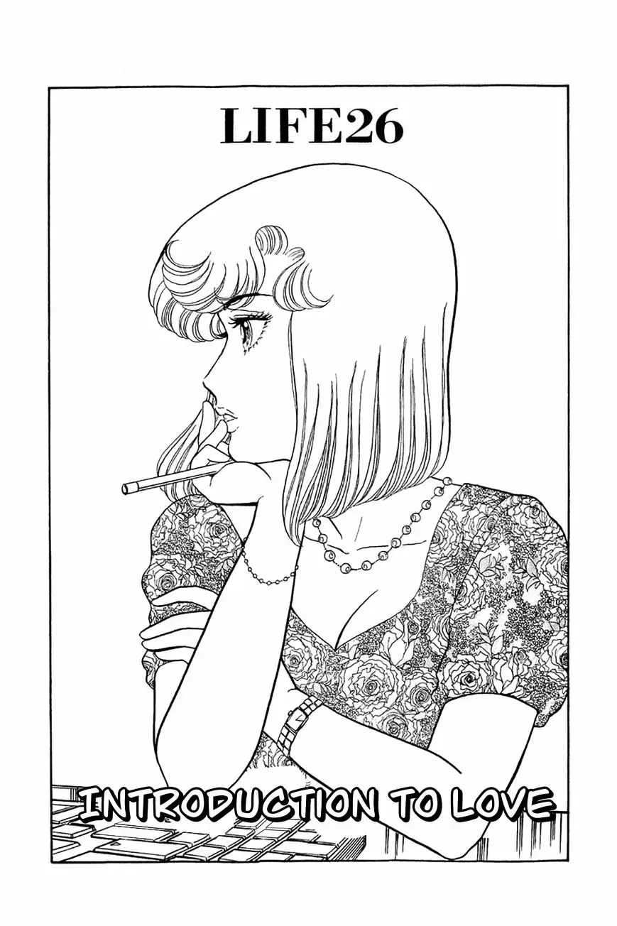 Read Amai Seikatsu chapter 26.2 image 0 on Lezhin