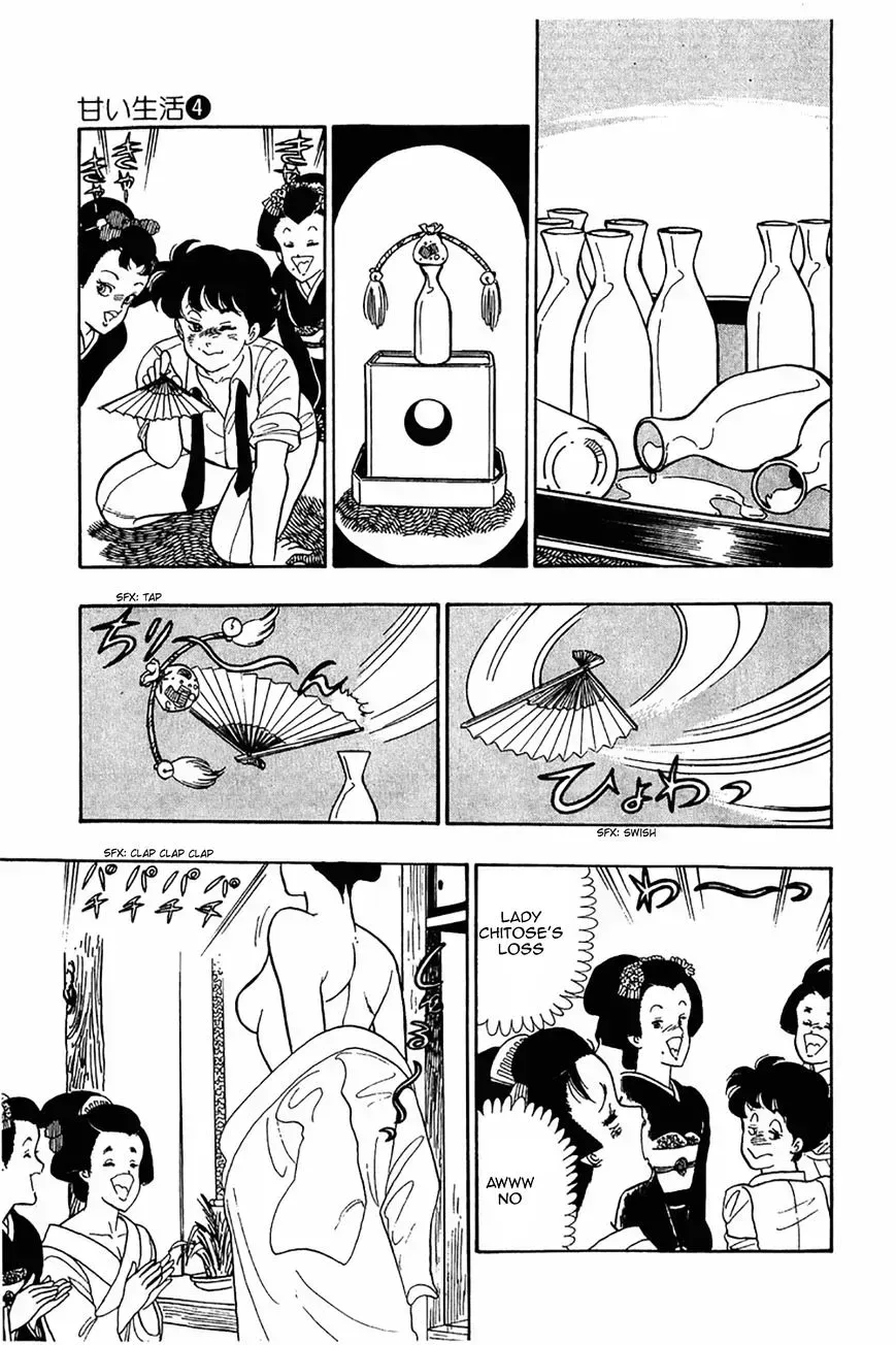 Read Amai Seikatsu chapter 26.2 image 20 on Lezhin