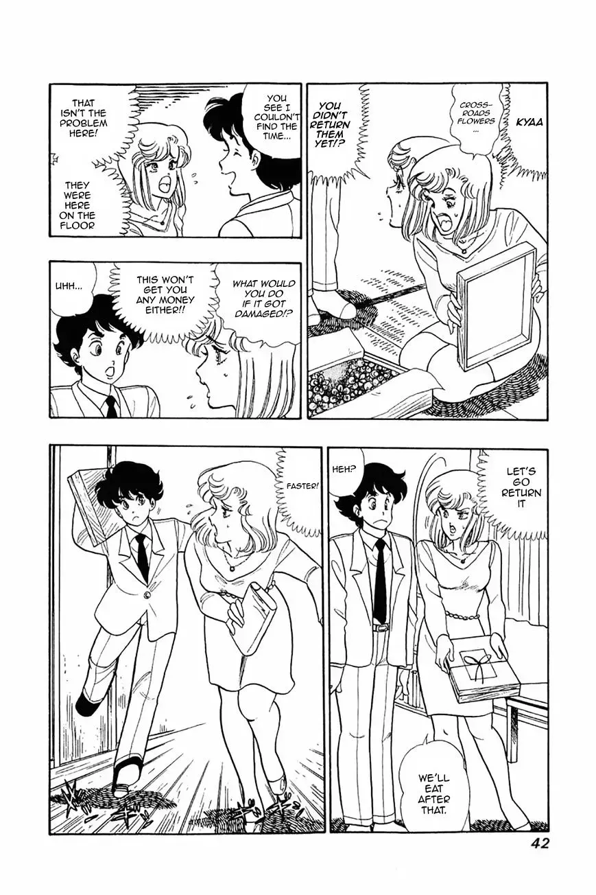 Read Amai Seikatsu chapter 26.3 image 11 on Lezhin