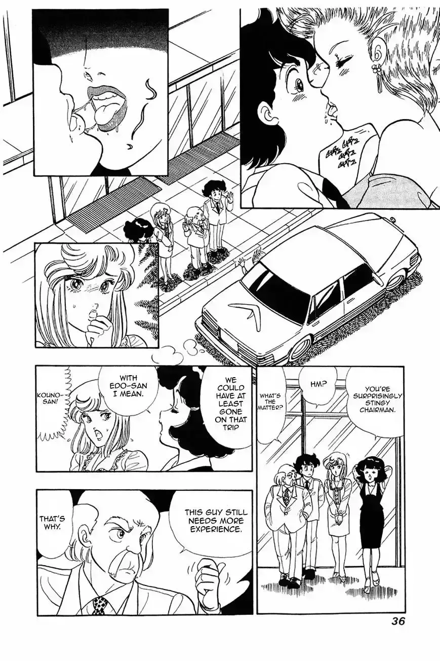 Read Amai Seikatsu chapter 26.7 image 5 on Lezhin