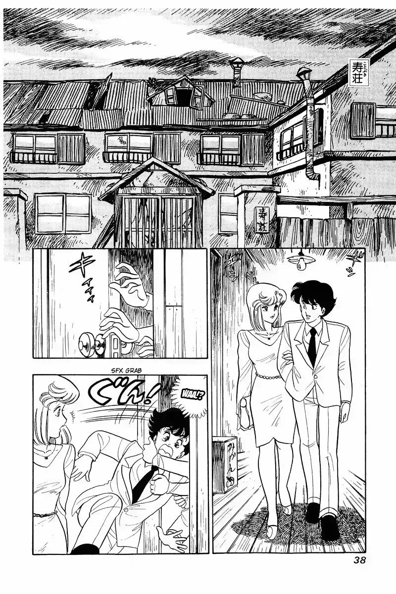 Read Amai Seikatsu chapter 26.7 image 7 on Lezhin