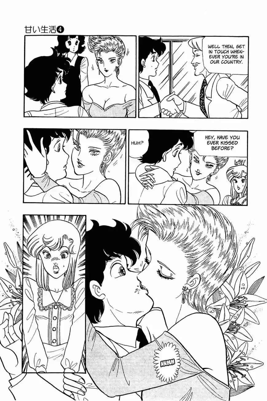 Read Amai Seikatsu chapter 26.8 image 4 on Lezhin
