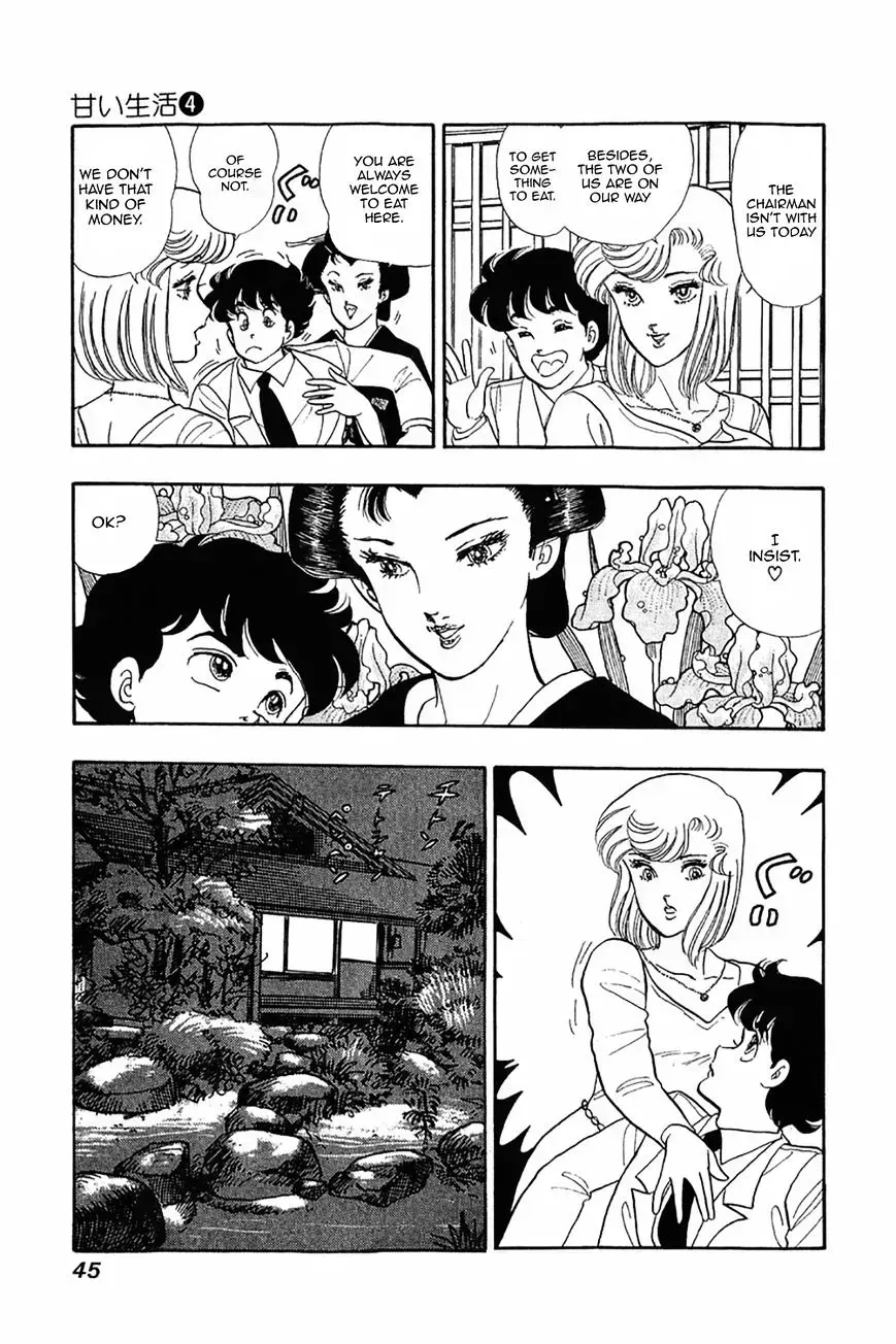 Read Amai Seikatsu chapter 26.9 image 14 on Lezhin