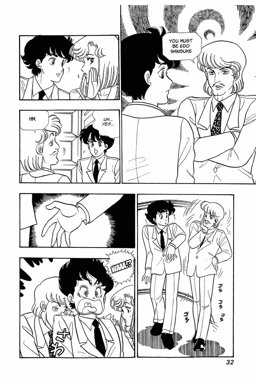 Read Amai Seikatsu chapter 26 image 1 on Lezhin