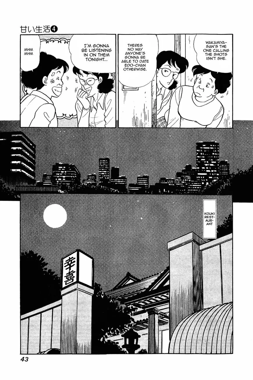 Read Amai Seikatsu chapter 26 image 12 on Lezhin
