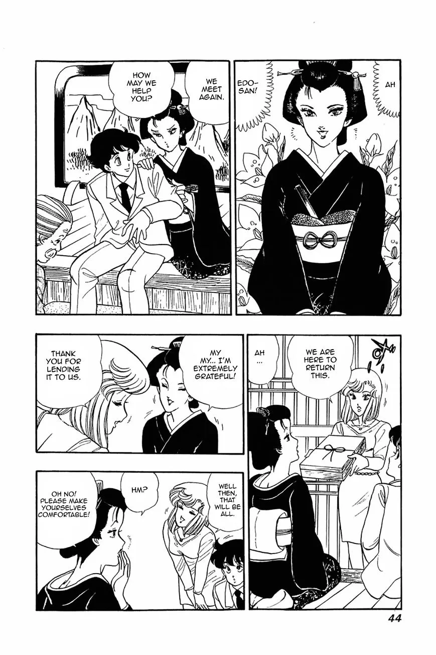 Read Amai Seikatsu chapter 26 image 13 on Lezhin