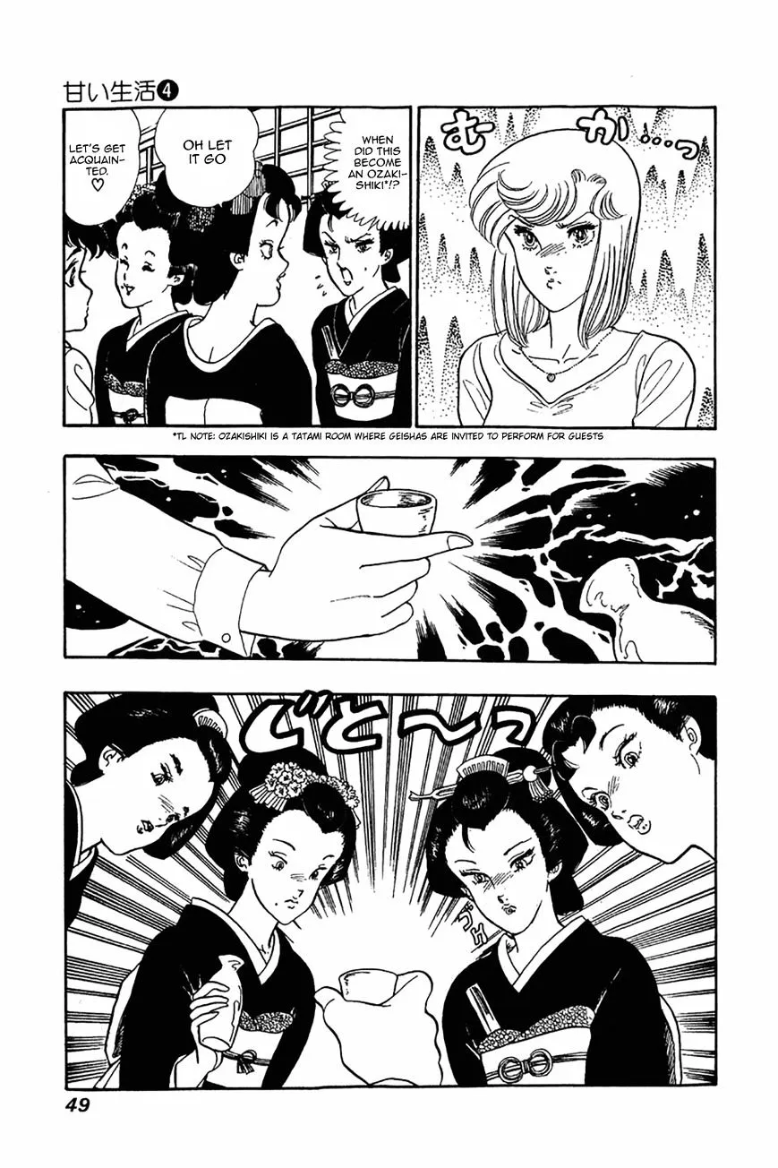 Read Amai Seikatsu chapter 26 image 18 on Lezhin