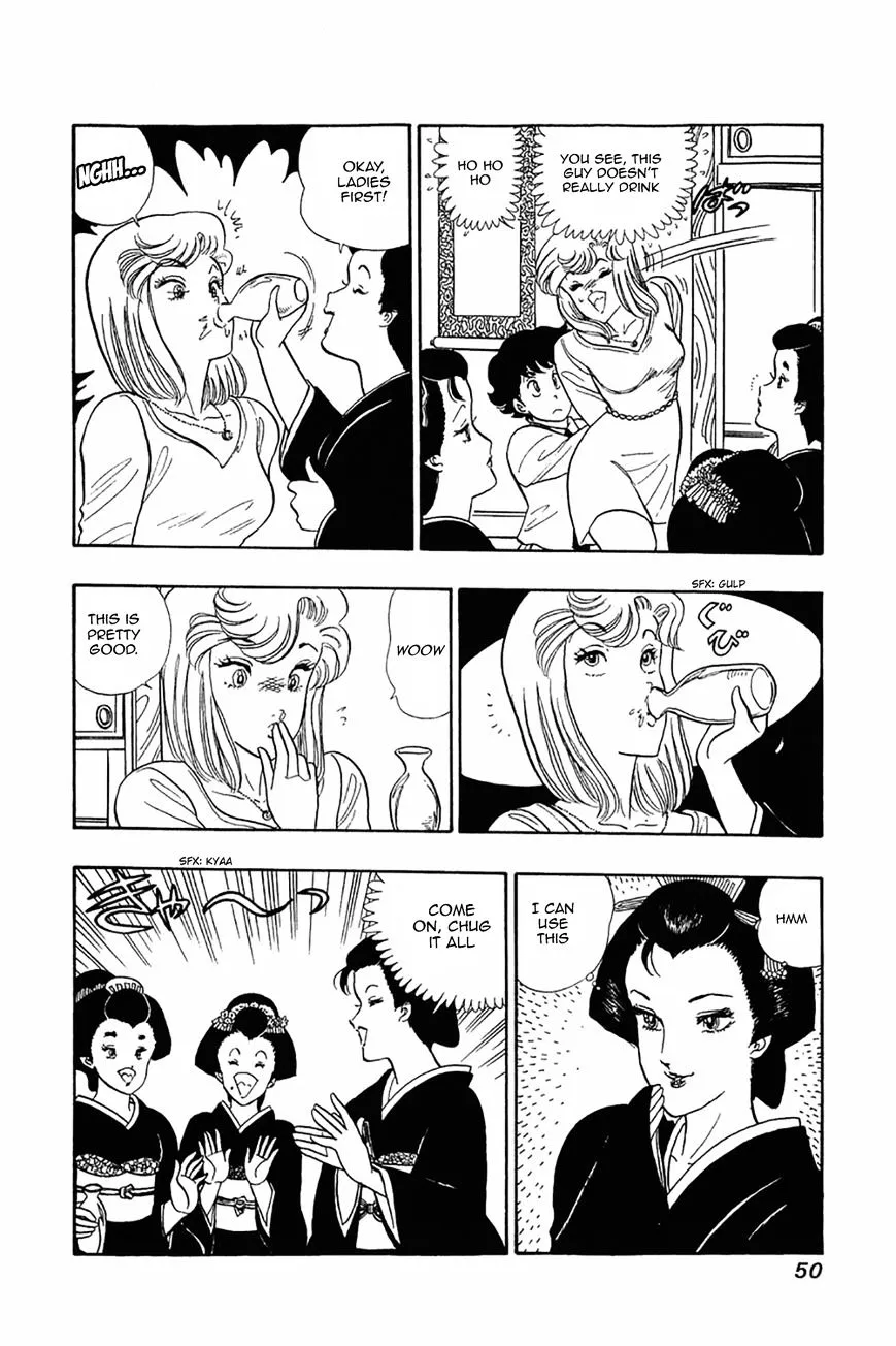 Read Amai Seikatsu chapter 26 image 19 on Lezhin