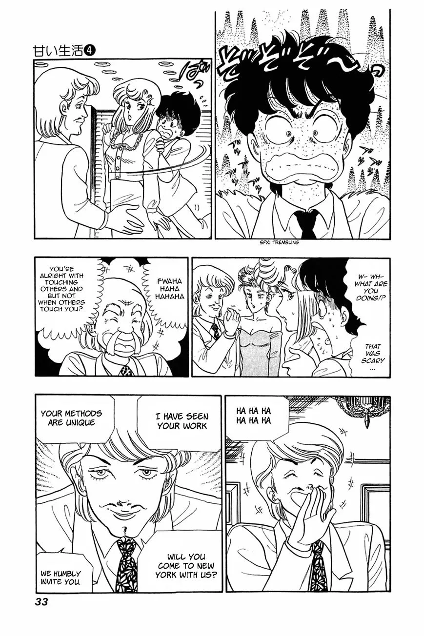 Read Amai Seikatsu chapter 26 image 2 on Lezhin