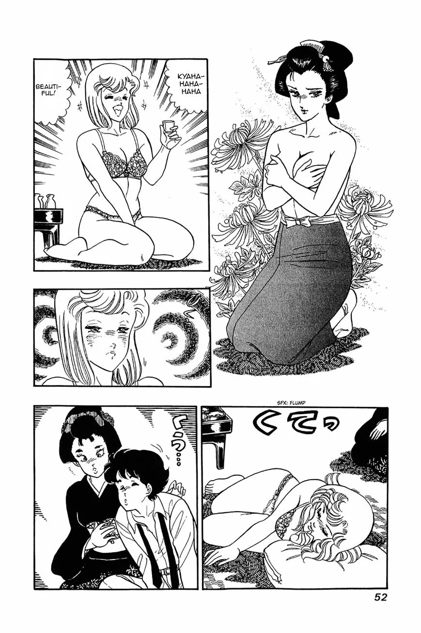 Read Amai Seikatsu chapter 26 image 21 on Lezhin